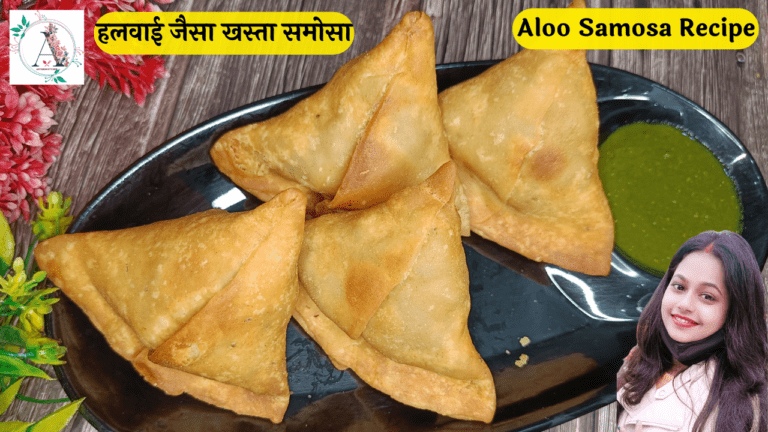 Aloo Samosa Aalu Samosa Recipe Aayansh Kitchen