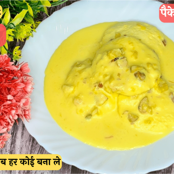 Rasmalai recipe - Aayansh kitchen