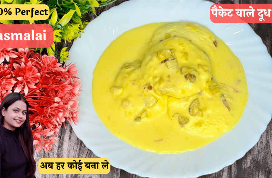 Rasmalai recipe - Aayansh kitchen