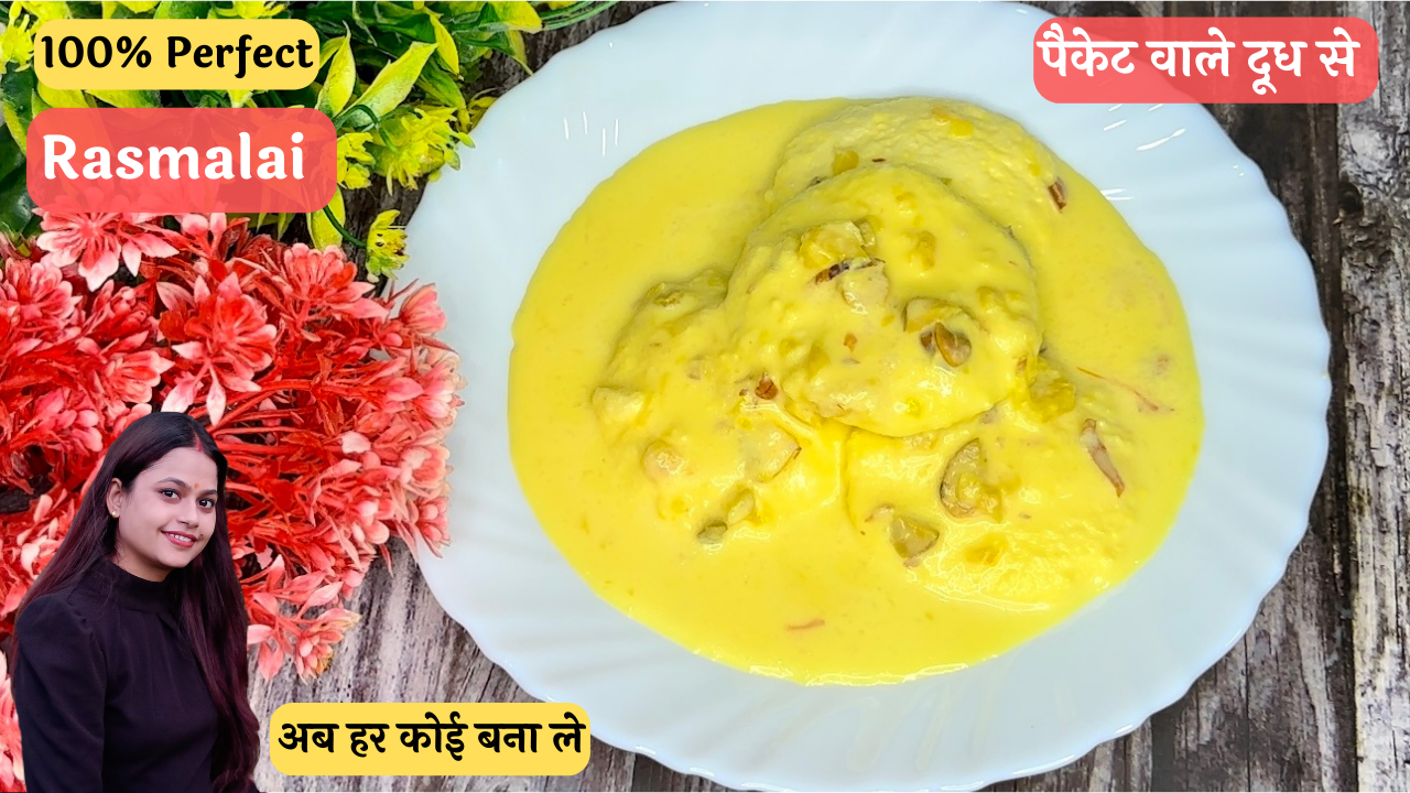 Rasmalai recipe - Aayansh kitchen