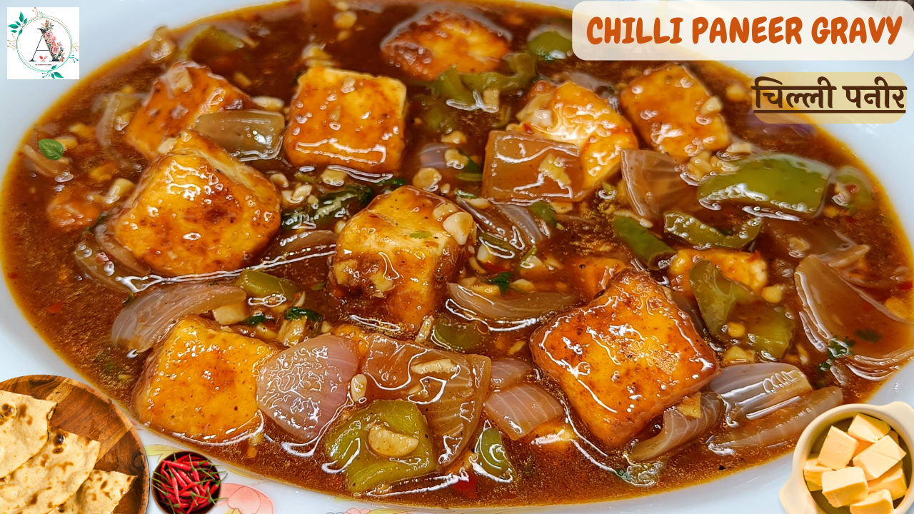 Chilli Paneer Gravy Recipe - Aayansh kitchen