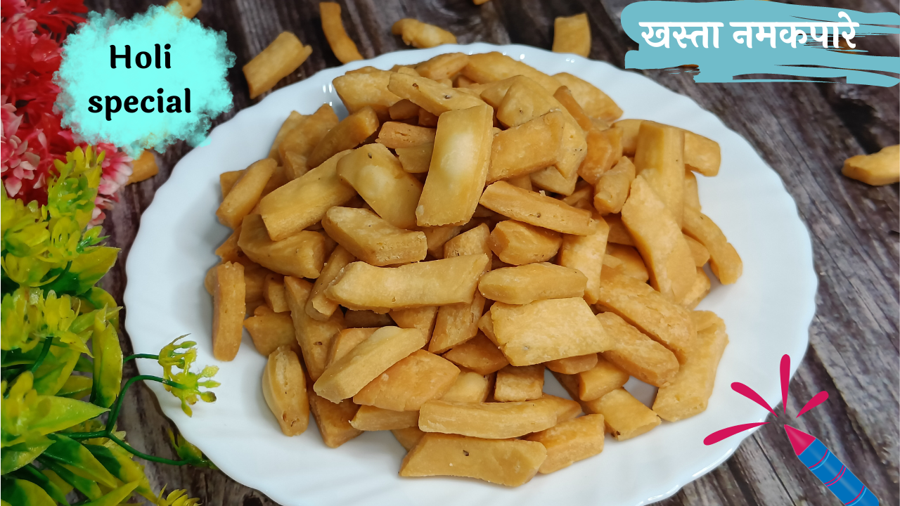 Namak Para Recipe or Crispy Namak pare