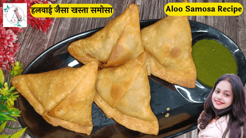 Aloo Samosa  Aalu Samosa Recipe - Aayansh Kitchen