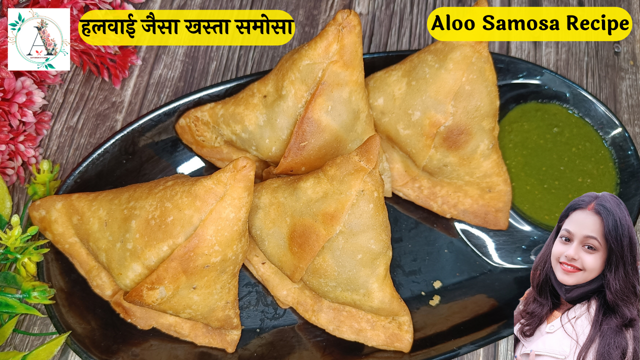 Samosa recipe or Aloo Samosa recipe - Aayansh Kitchen