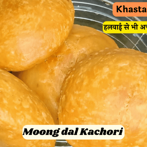 Moong Dal ki Kachori - Aayansh kitchen