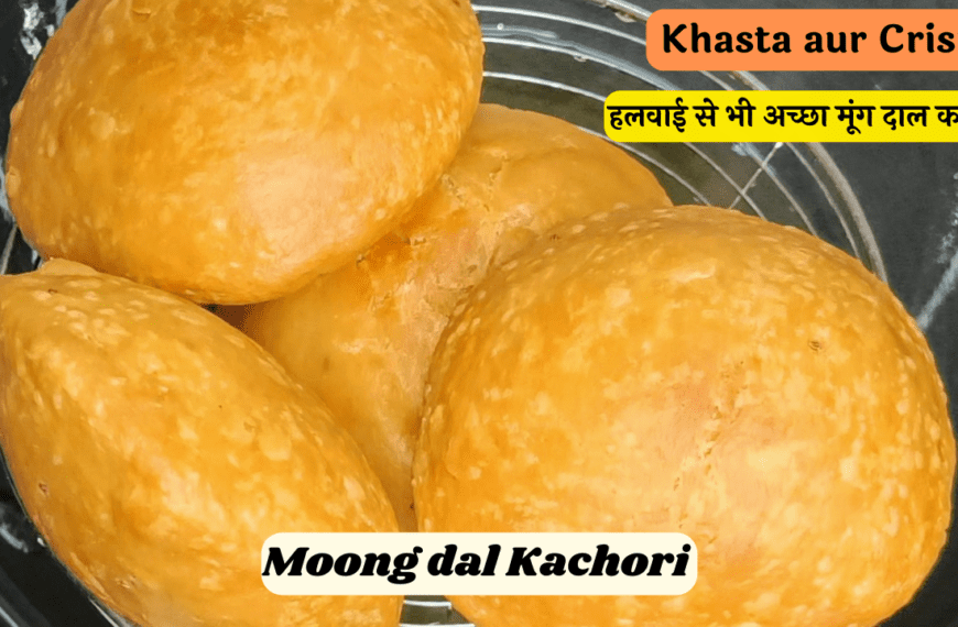 Moong Dal ki Kachori - Aayansh kitchen
