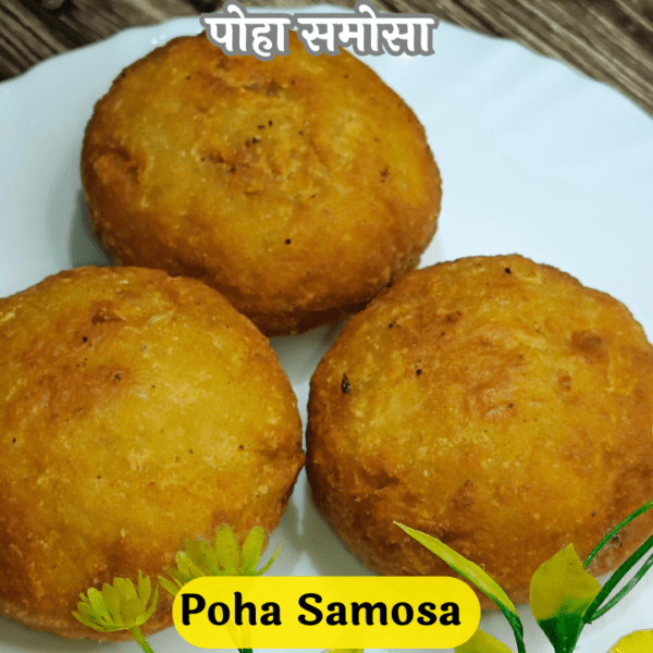 Poha Samosa - Aayansh Kitchen