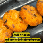 Suji ki Tikki - Aayansh Kitchen