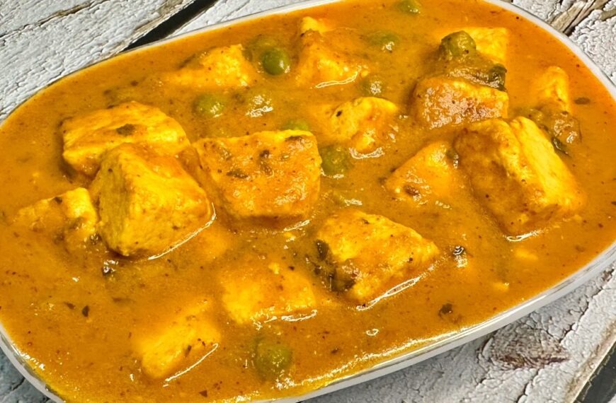 Matar Paneer Recipe: Mutter Paneer