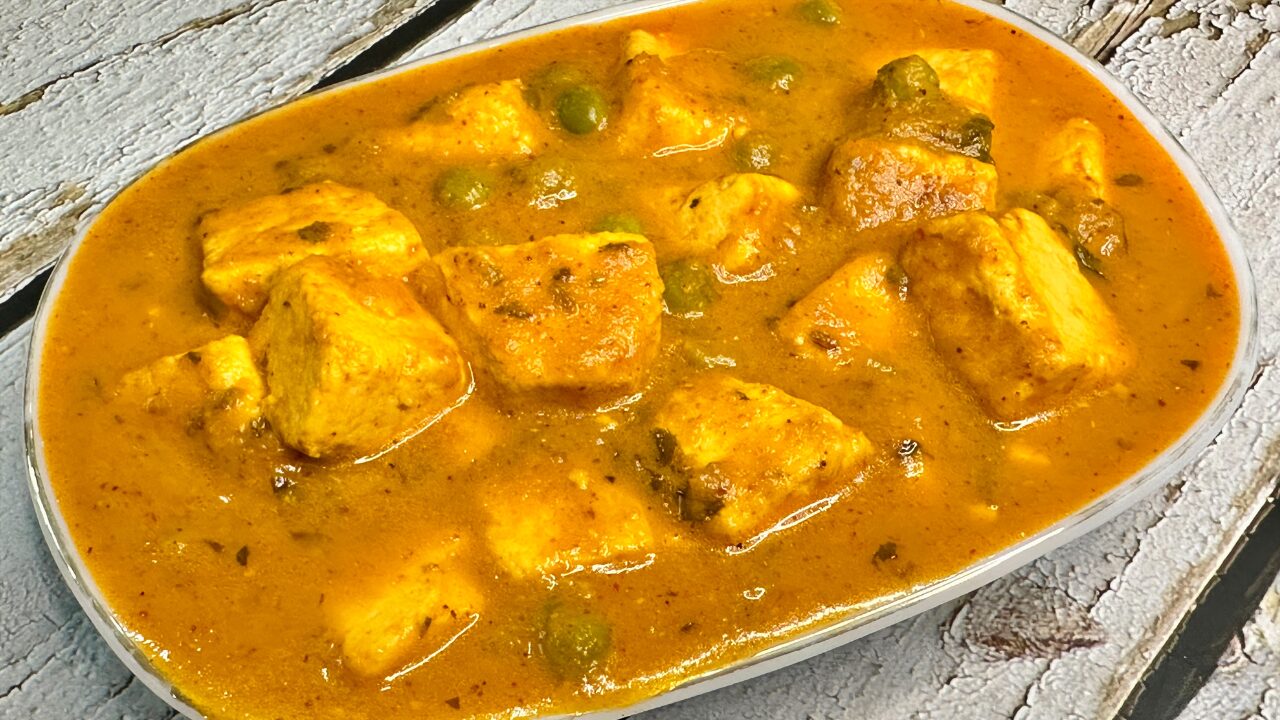 Matar Paneer Recipe: Mutter Paneer