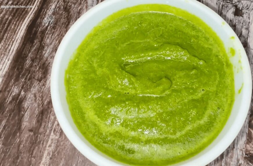 Dhaniya Tamatar Chutney Recipe