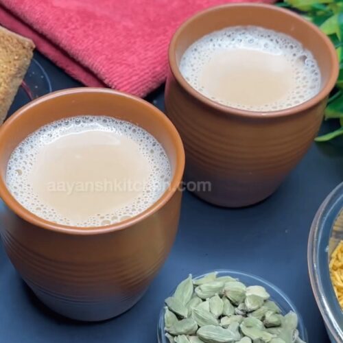 Cardamom Tea Recipe | Elaichi Chai