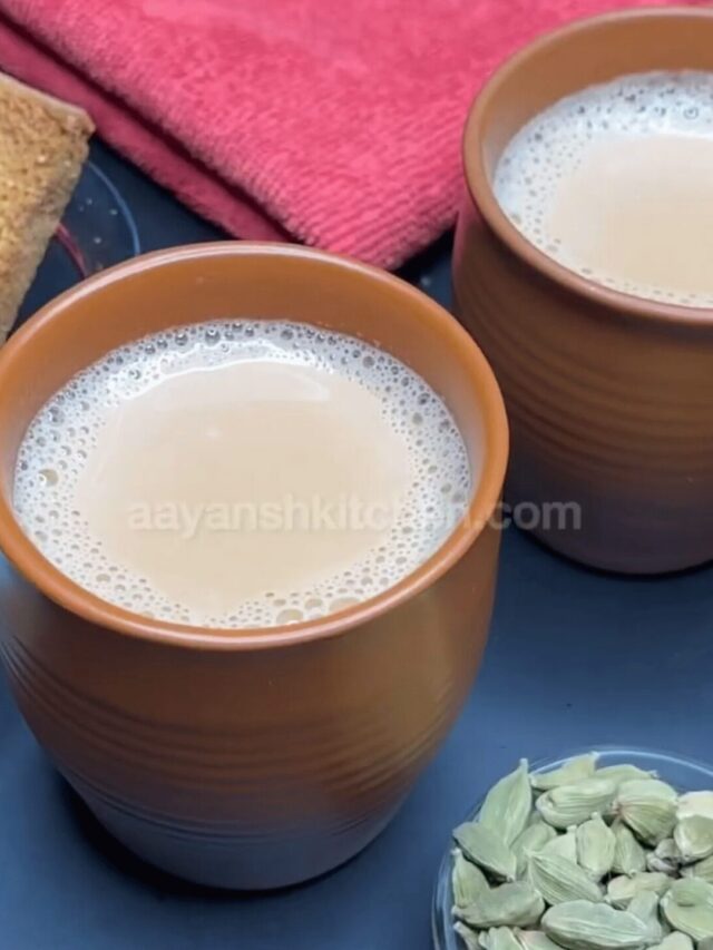 Cardamom Tea Recipe | Elaichi Chai