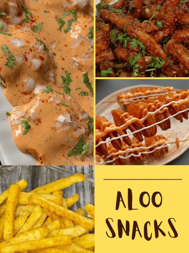 10 कुरकुरे और स्वादिष्ट Potato Snacks